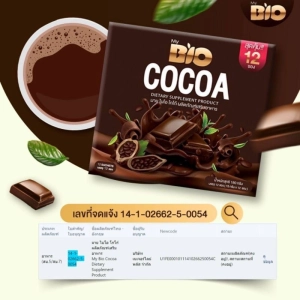 ภาพหน้าปกสินค้า(1แถม1) My Bio Cocoa & My Bio Coffee กาแฟ คู่กับ โกโก้  (เเพคเกจใหม่) ที่เกี่ยวข้อง