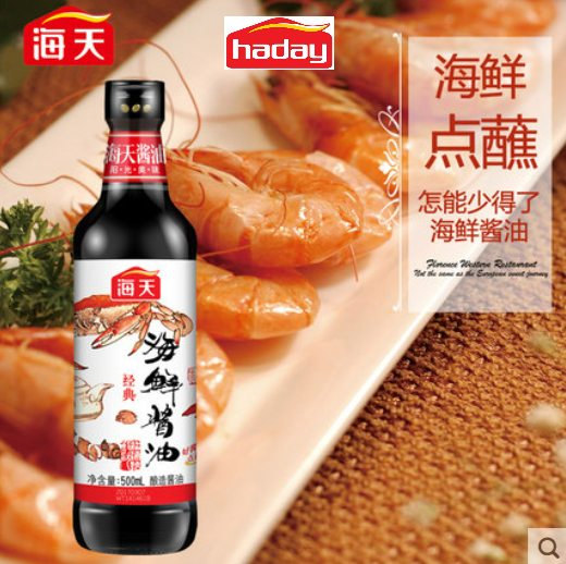 Xì dầu hải sản Hải Thiên thơm ngon đậm vi chai 500ml