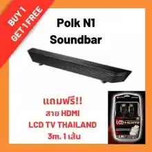 ภาพขนาดย่อของสินค้าPolk N1 Sor (Black) แถมฟรี  สาย HDMI LCD TV THAILAND - 3m. 1 เส้น