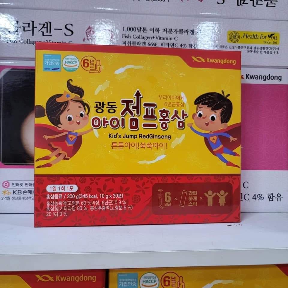 Nước hồng sâm baby kwangdong