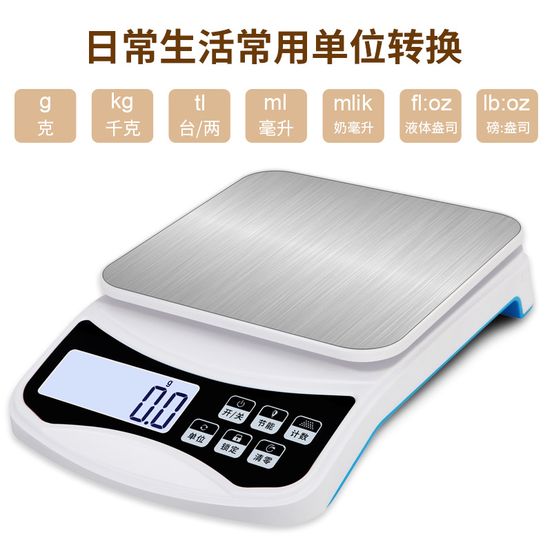 Digital Scale LCD balance Kitchen Scale Electronic Weighing Scales Parcel  Food Weights Balance for Kitchen with Bowl(5000gx1g)