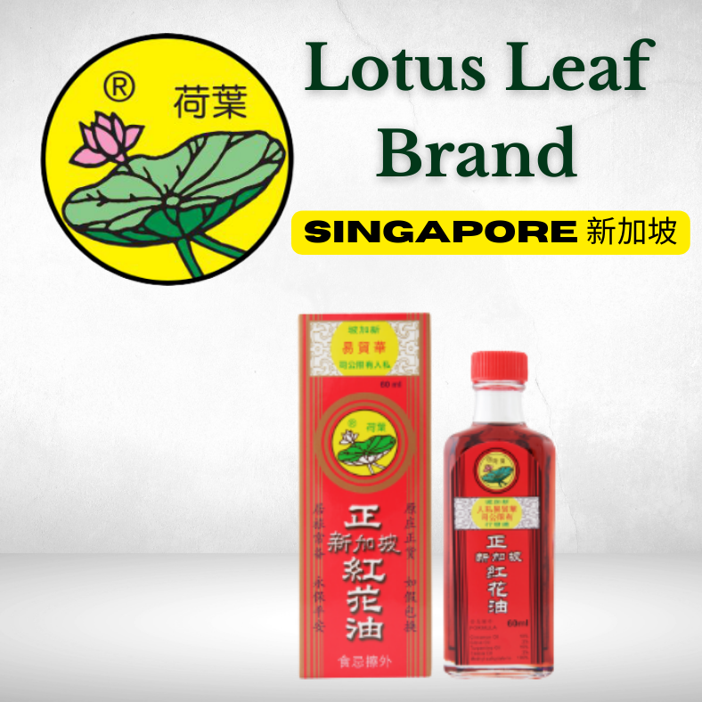 Imada Red Flower Oil Singapore Best Flower Site