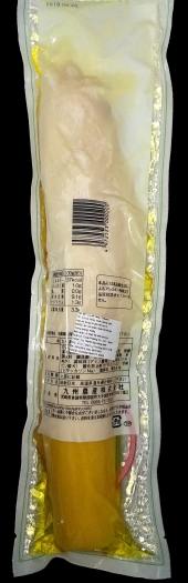 [ CHÍNH HÃNG ] CỦ CẢI VÀNG NHẬT BẢN - TAKUWAN 450G