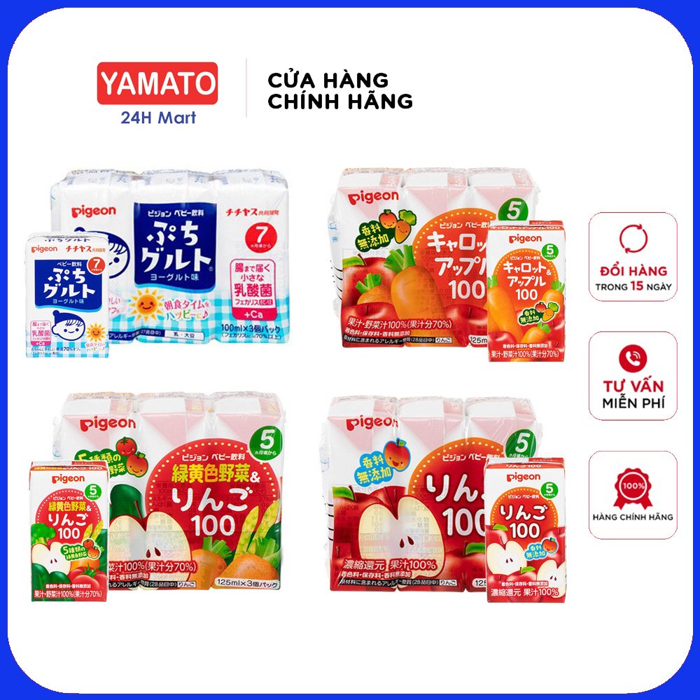 Nước giải khát, nước ép trái cây nguyên chất Pigeon Nhật Bản lốc 3 hộp (100 -125ml ), thức uống bù nước cho bé