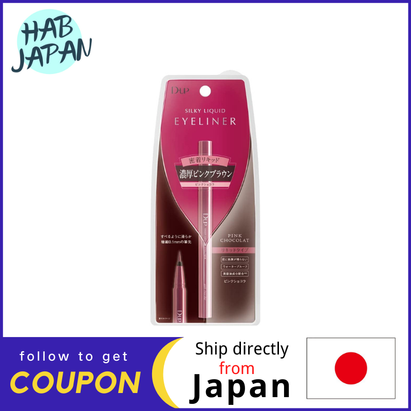 Gambar D UP Silky Liquid Eyeliner WP Pink Chocolat Extra fine 0.1mm brush tip, close contact liquid eyeliner?Ship directly from Japan?