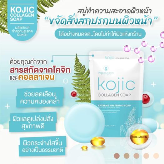 Xà Phòng Trắng Da Kojic Collagen Soap 60gram Thái Lan (mặt và body)