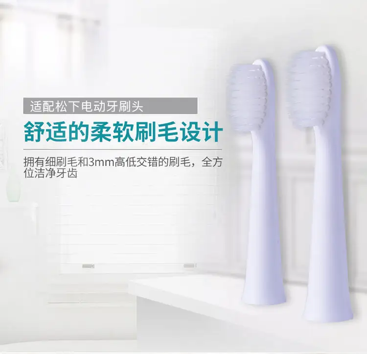 panasonic doltz brush head