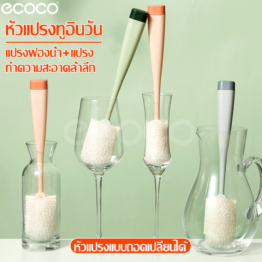 2in1 milk bottle brush multi-purpose cleaning tool bottle cleaning tool bottle brush long handle glass cup cleaning bottle ราคา 38 บาท*ส่งฟรี