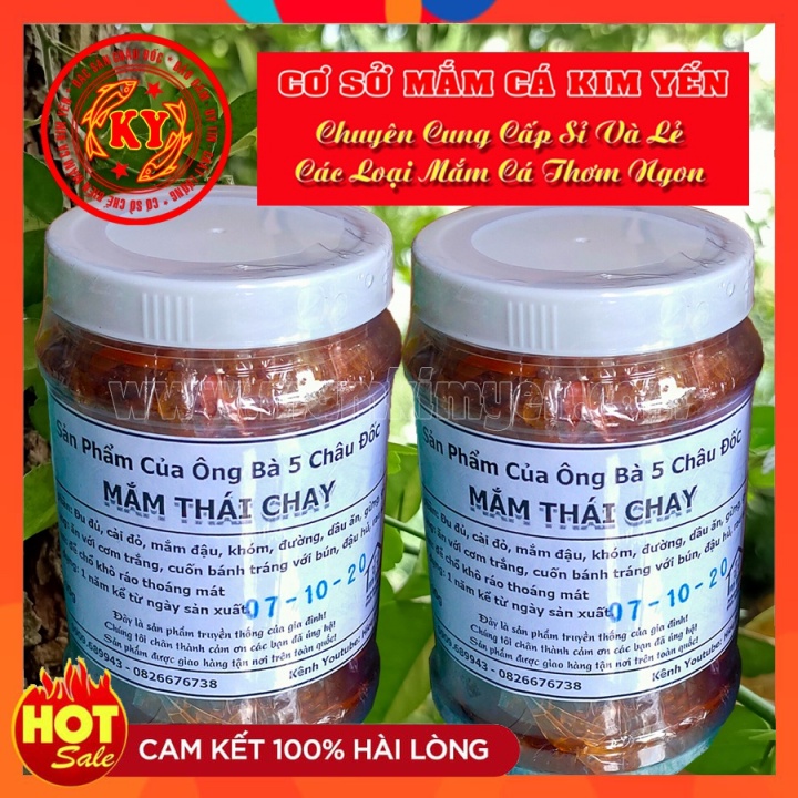 Mắm thái chay ông bà 5 châu đốc 500g
