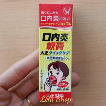Kem Bôi Nhiệt Miệng Và Lở Miệng Taiso Nhật Bản 5g