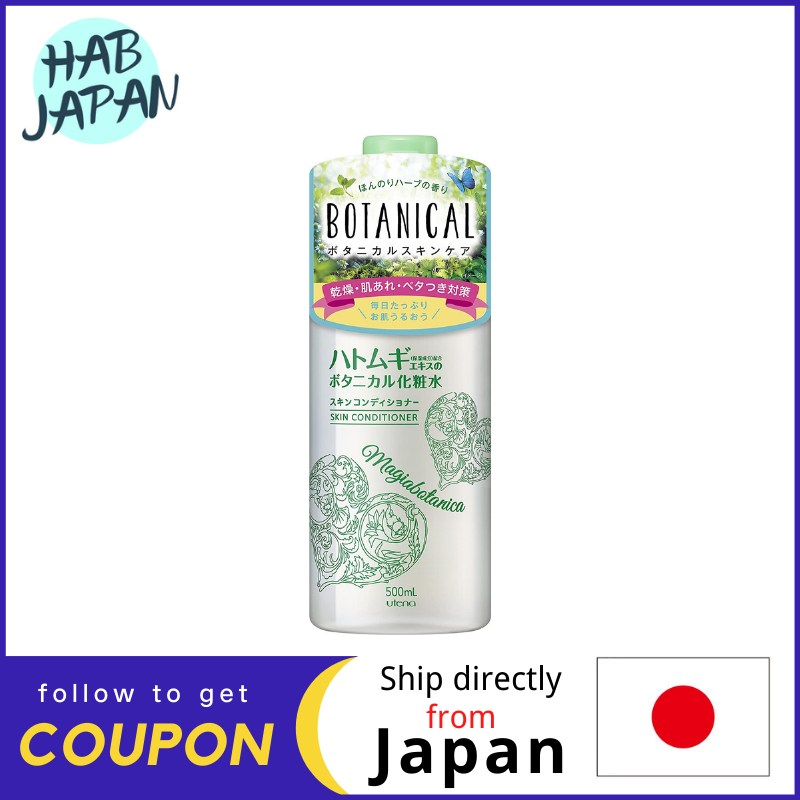 Gambar Utena Magia Botanica Skin Conditioner 500mL A large capacity lotion containing Coix seed extract   6 kinds of herbal extracts * (all moisturizing ingredients) that moisturizes the skin and prevents dry skin.?Ship directly from Japan?