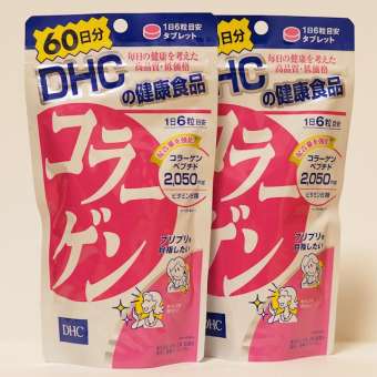 DHC Collagen 360v