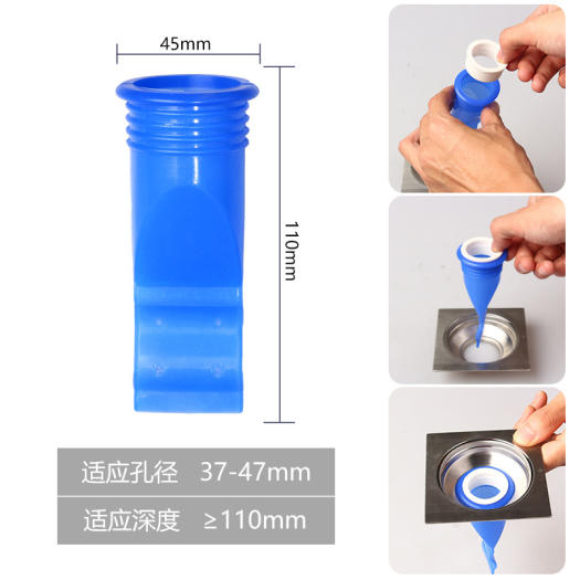 Bộ van ngăn mùi hôi cống kèm 2 nắp nhựa, phễu cao su silicon bịt nắp cống nhà tắm , nhà vệ sinh , phễu thoát sàn ngăn mùi hôi và côn trùng