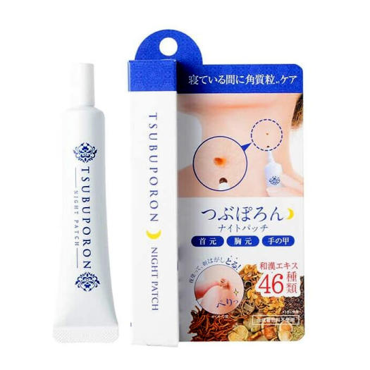 Kem Xoá Mụn Ruồi Tsubuporon Night Patch 20g Nhật Bản