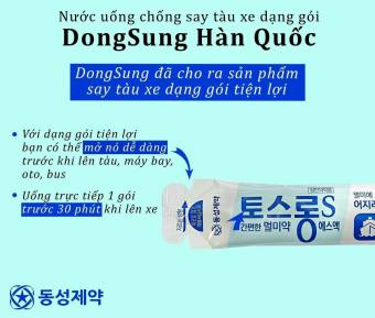 SIRO CHỐNG SAY TÀU XE HÀN QUỐC