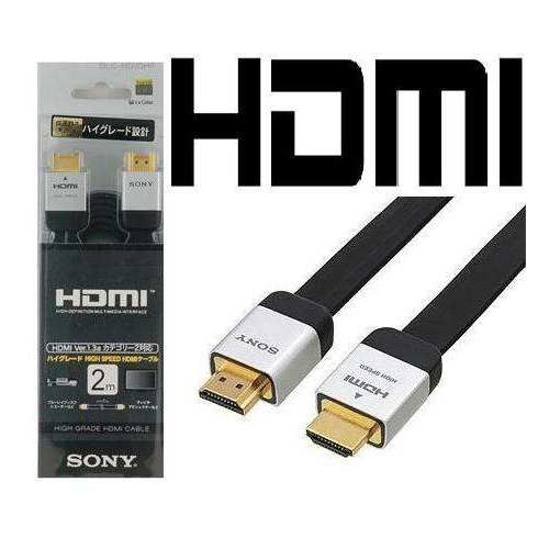 Cáp hdmi mạ vàng chống nhiễu - dây cáp hdmi sony 2m - hàng chuẩn đẹp, xịn, cáp siêu bền #hdmi