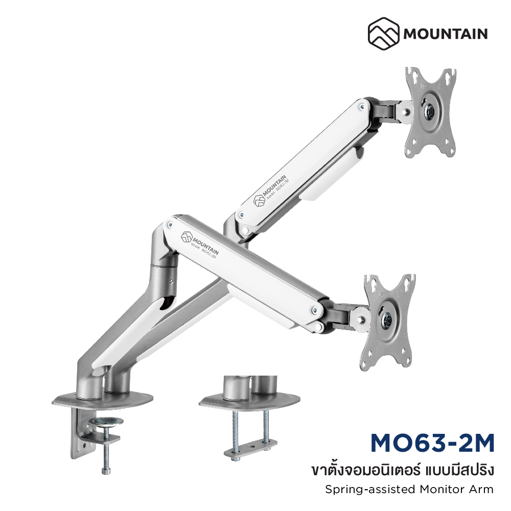 Mountain ขาตั้งจอคอม ขาตั้งจอมอนิเตอร์ 2 จอ แบบสปริง สีเทา-ขาว Counter Balance Spring Assisted Monitor Arm รุ่น MO-63WH-2M ราคา 1,690 บาท*ส่งฟรี