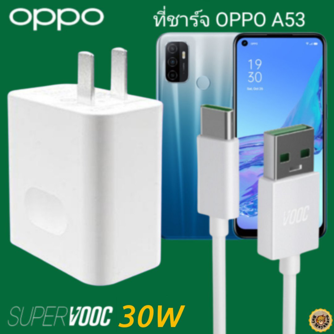 oppo a53 vooc charger