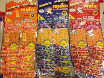 Mực Bento 5gr dây 13 gói