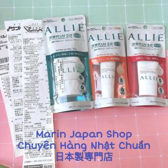 Kem nền BB và kem chống nắng Allie Nhật Bản