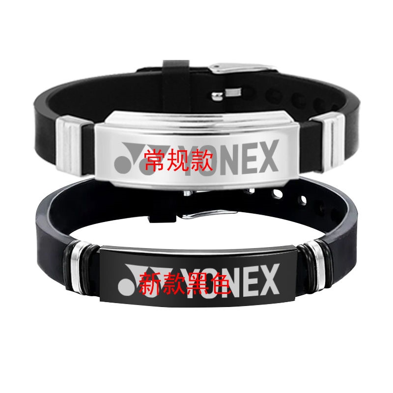 Yonex Bracelet Best Price in Singapore Sep 2024