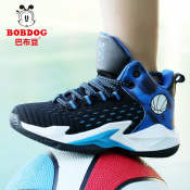Braided Basketball Shoes for Kids and Men, by 