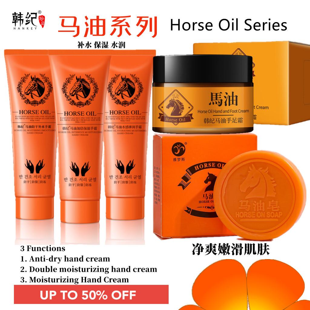 Gambar Horse Oil Hand   Foot Moisturizing Cream Soap????? ?? ?? ????????????????????????????Skin dry cracked ????Face Wash Mite