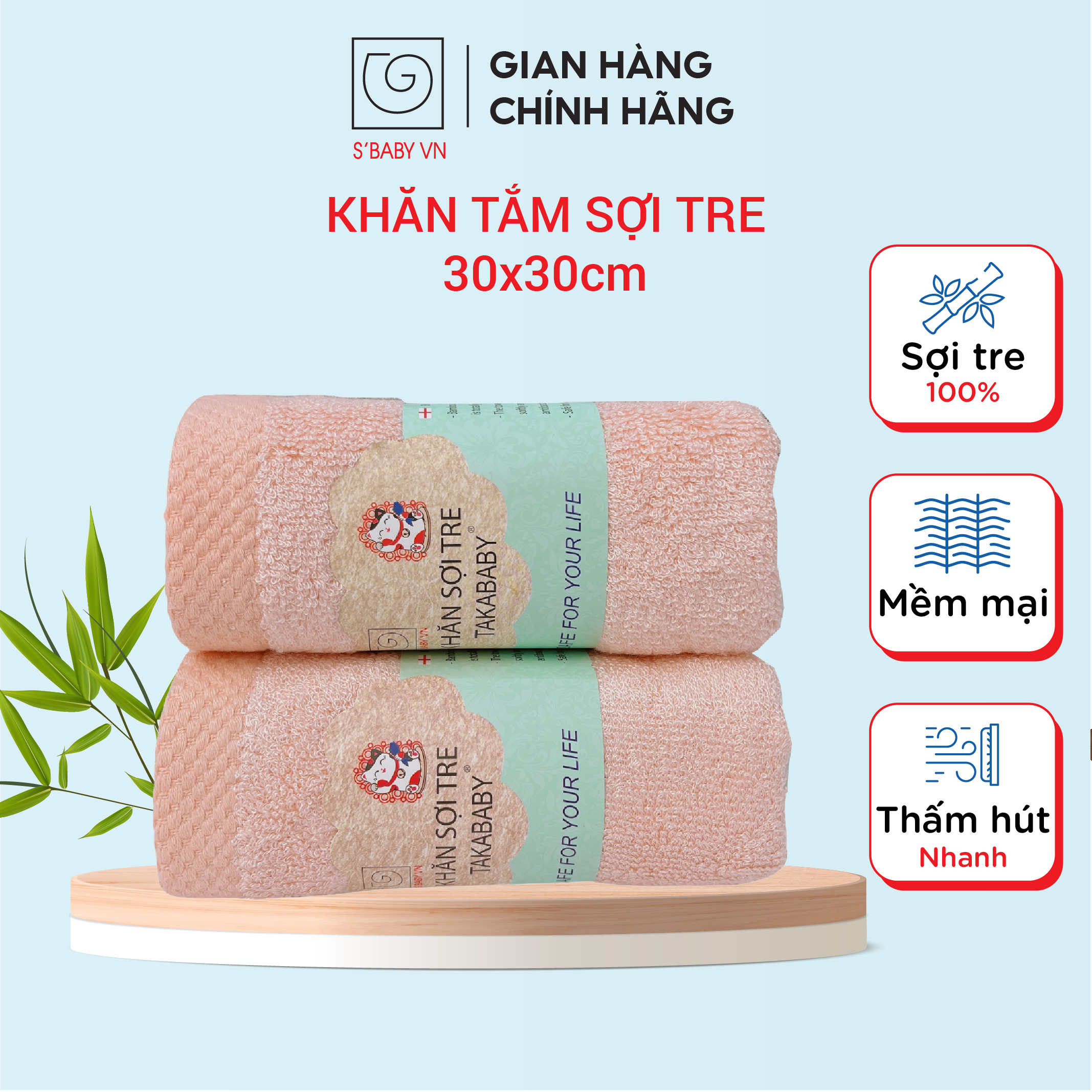 Khăn mặt sợi tre s'baby 30x30cm theo tiêu chuẩn xuất nhật, an toàn cho da - 8936137960547