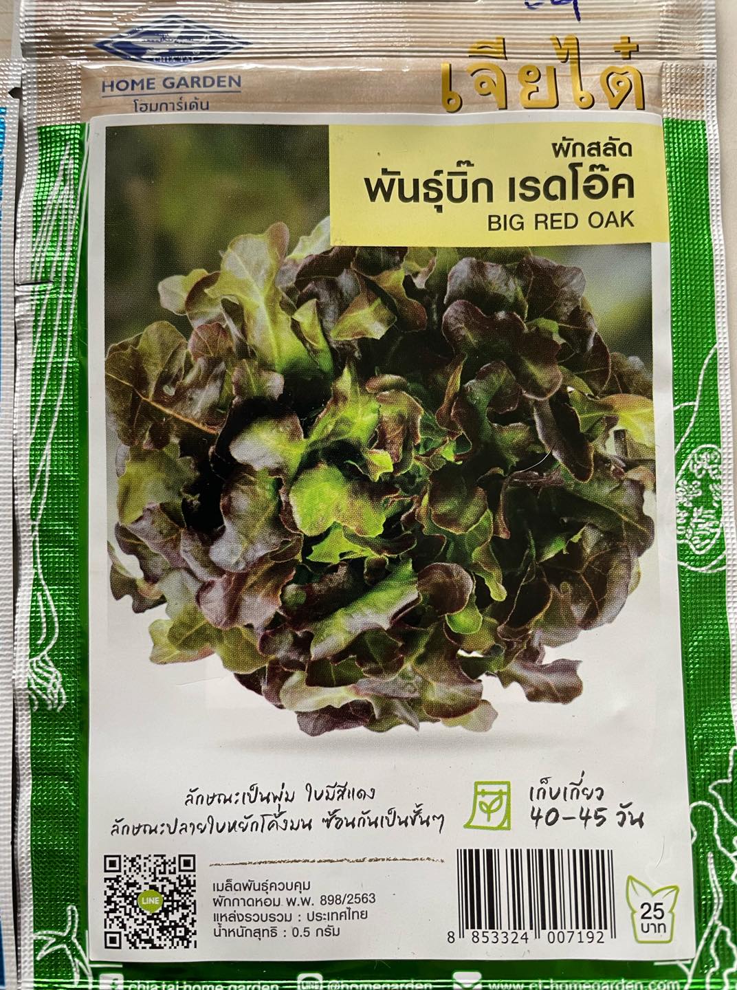 Hạt giống rau xà lách sồi đỏ tím khổng lồ nhập Thái lan nguyên gói