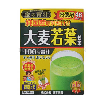 BỘT LÚA NON NHÃN VÀNG NHẬT BẢN (HỘP 46 GÓI)- HÀNG NHẬT NỘI ĐỊA