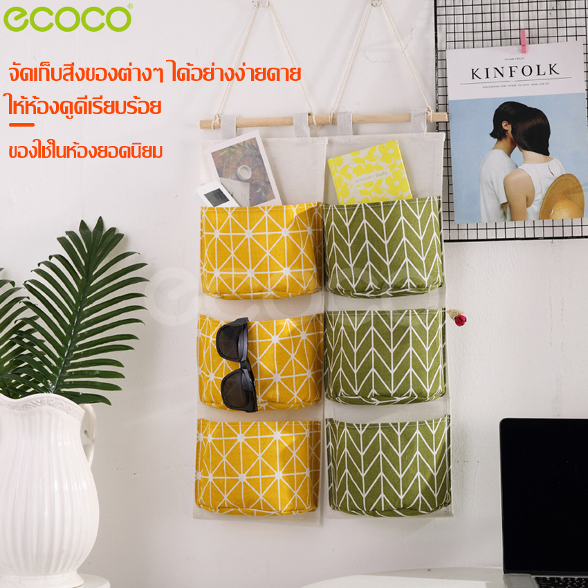Ecoco wall hanging bag hanging storage bag is ideal for home use, storage bag, wall hanging storage bag, storage bag, storage bag, organizer bag. ราคา 8 บาท*ส่งฟรี