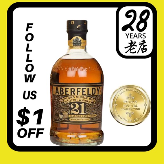 Aberfeldy 16 Years Single Malt Scotch Whisky 700Ml - Highland
