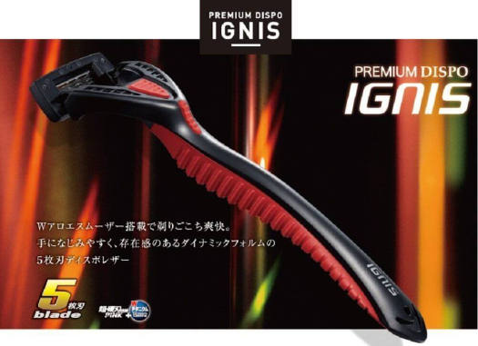 Set 3 dao cạo râu 5 lưỡi kép Ignis KAI của Nhật Bản Cán đỏ
