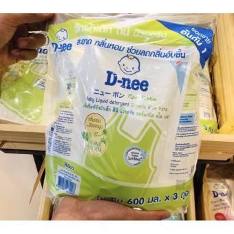 Combo 2 túi nước giặt xả Dnee 600ml Xanh Lá