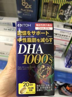 Hộp Viên uống Viên uống bổ não DHA 1000mg & EPA 14mg ITOH Nhật Bản