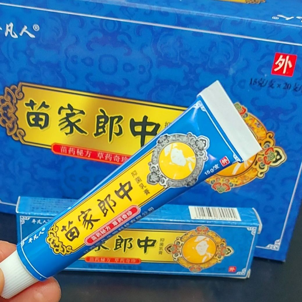 Combo 5 tip Kem bôi nấm ngứa, da liễu, hắc lào, nấm móng tay, á sừng lâu năm tip 15gr