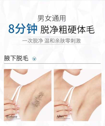 Chai Tẩy Lông Dạng Xịt DetvFo Dịu Nhẹ Không Đau, chai xịt tẩy triệt lông nách, chân, tay, vùng kín nhanh chóng tiện lợi kem tẩy xịt nhẹ |PK Shop|