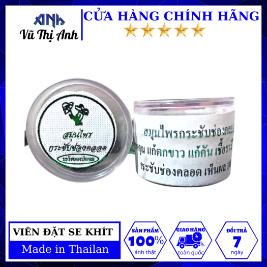 Viên đặt se khít vùng kín thái lan -hộp 10v - hiệu quả sau 30 phút đặt , chính hãng-VŨ THỊ ANH