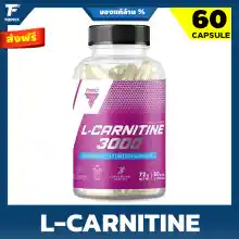 ภาพขนาดย่อของภาพหน้าปกสินค้าTREC NUTRITION L-CARNITINE 3000 สุดยอดแอลคานีทีน กระตุ้นการเผาผลาญไขมัน และ เสริมสร้างมวลกล้ามเนื้อ จากร้าน TOPFIT บน Lazada