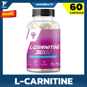 ภาพหน้าปกสินค้าTREC NUTRITION L-CARNITINE 3000 สุดยอดแอลคานีทีน กระตุ้นการเผาผลาญไขมัน และ เสริมสร้างมวลกล้ามเนื้อ ที่เกี่ยวข้อง