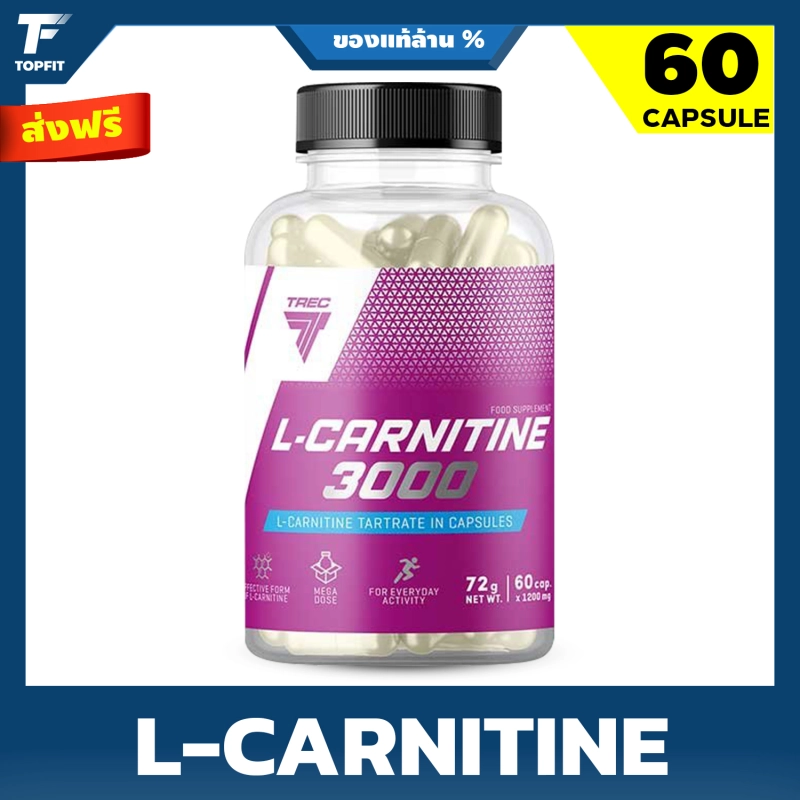 ภาพหน้าปกสินค้าTREC NUTRITION L-CARNITINE 3000 สุดยอดแอลคานีทีน กระตุ้นการเผาผลาญไขมัน และ เสริมสร้างมวลกล้ามเนื้อ จากร้าน TOPFIT บน Lazada