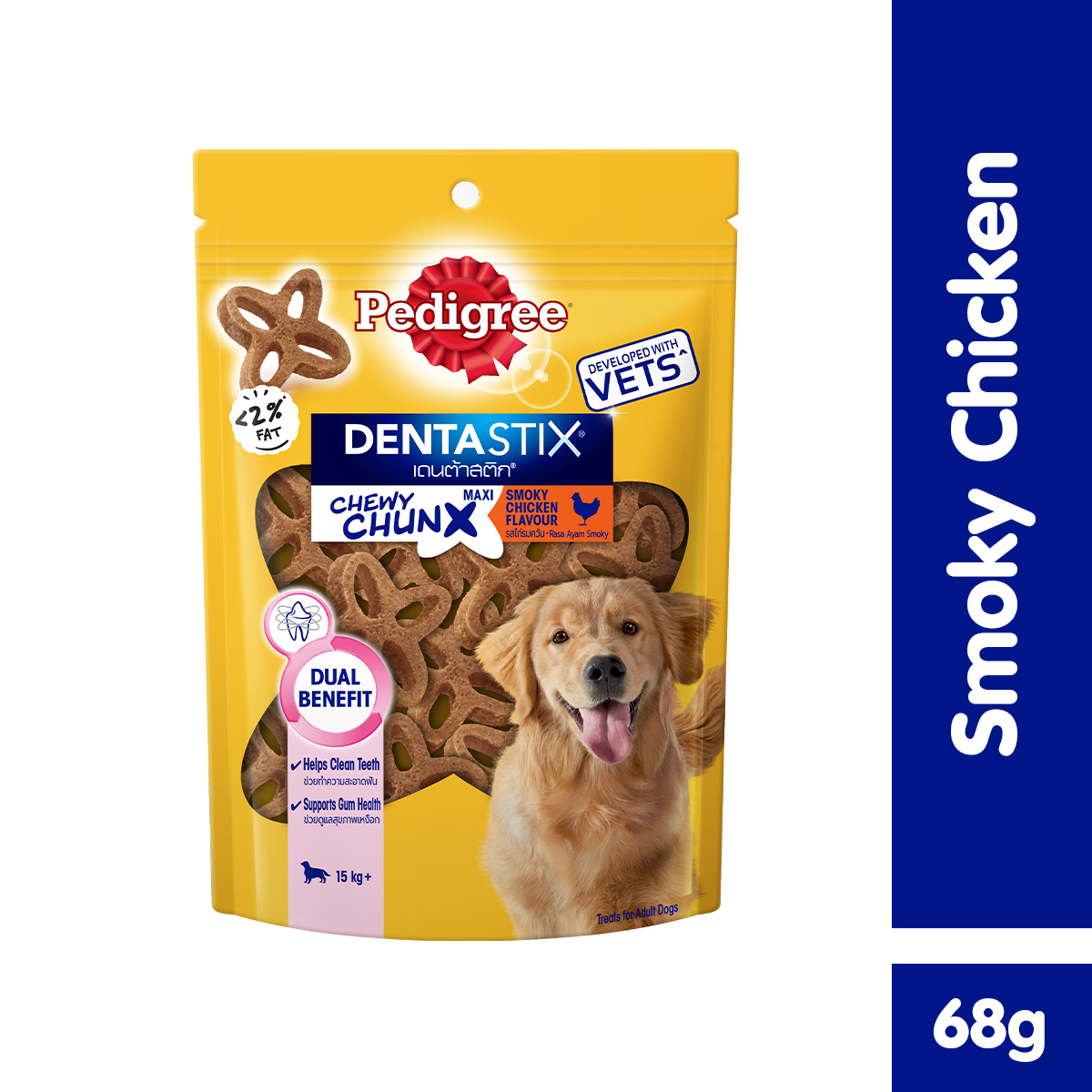 pedigree chum puppy treats