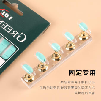 Keo đa năng nail dán móng 102 miếng - Phụ kiện nail chuyên nghiệp giá rẻ
