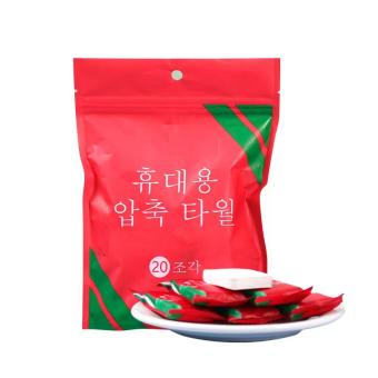 Khăn Tắm Nén Du Lịch, Khăn Spa Viên Nén (20X20cm), Khăn Mặt Nén