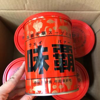 Date 03 / 2023 - Nước Xương Hầm Cô Đặc (Súp Sệt) Hiroshi Nhật Bản 1Kg