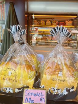 Bánh mì Sandwich nho khô - 1 túi cắt lát, không cắt để nguyên khối bánh