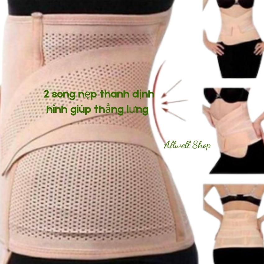 Đai nịt bụng eo thon cao cấp loại 1 free size - AWA SOFIC