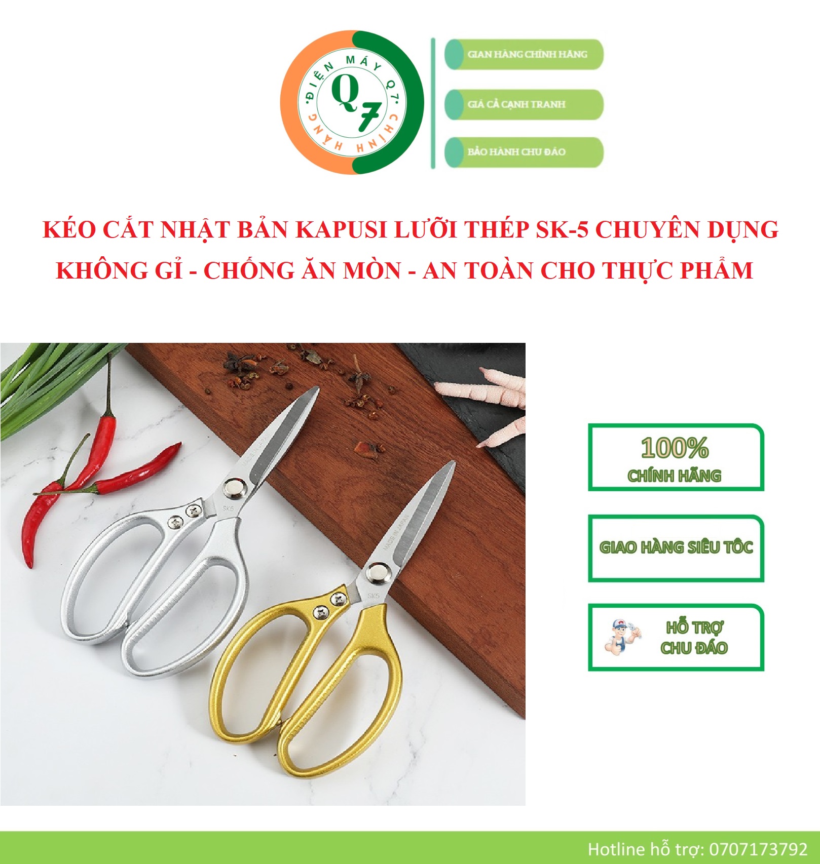 Kéo nhật kapusi lưỡi thép không gỉ sk-5 - loại xịn