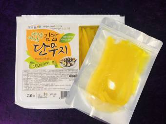 100g củ cải vàng Hàn Quốc cắt sợi