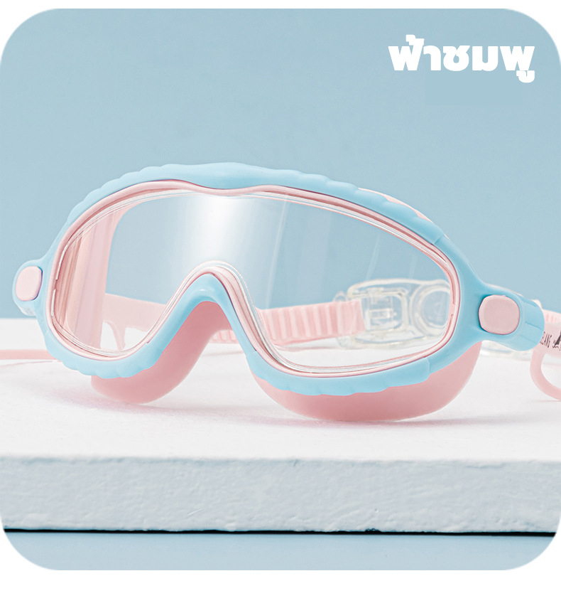 ภาพอธิบายเพิ่มเติมของ 【จัดส่งฟรี】แว่นตาว่ายน้ํากันน้ํากันหมอกกรอบใหญ่สําหรับผู้ชายและผู้หญิง แว่นว่ายน้ำเด็กป้องกันแสงแดด UV และป้องกันหมอก สำหรับชาย และหญิง มี 2 สีให้เลือก ชุดแว่นตาว่ายน้แว่นตาว่ายน้ำเด็กดําน้ำแว่นตาเด็กแว่นกันน้ำ ชุดแว่นตาว่ายน้ำ  มีกล่องเก็บแว่น